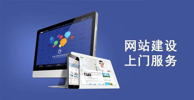 安远seo网站建设