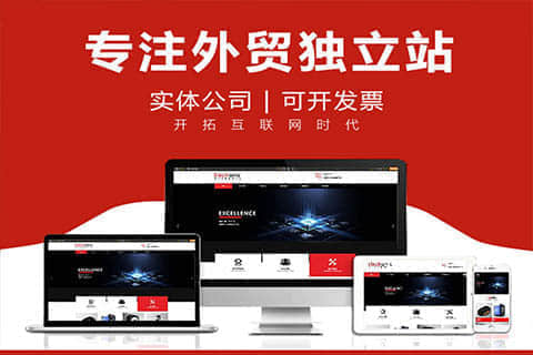 安远探索俄语网站建设的契机与挑战